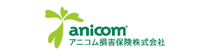 anicom アニコム損害保険株式会社